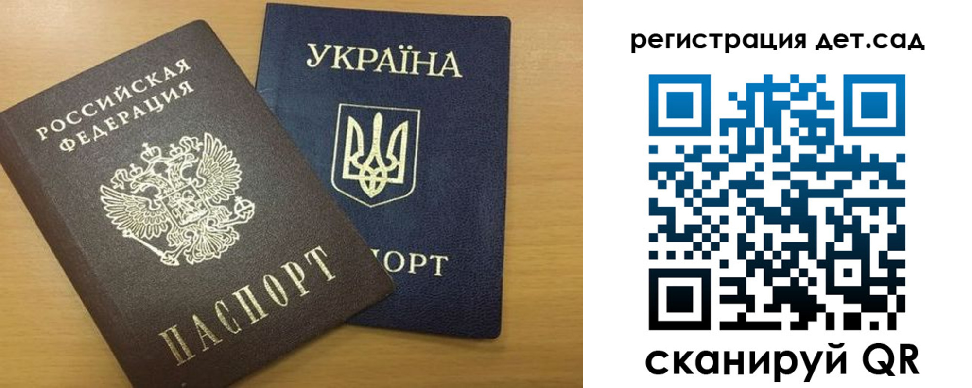 временная регистрация законно в Гудермесе